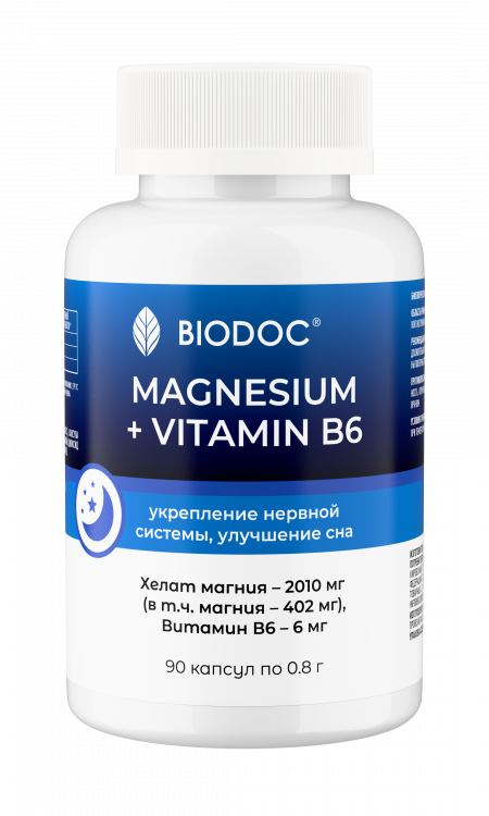 БАД к пище «MAGNESIUM + В6» («МАГНИЙ + В6») БИОКАПС» 90 капсул