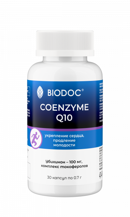 БАД к пище «COENZYME Q10 CAPSULES» («КОЭНЗИМ Q10 КАПСУЛИРОВАННЫЙ») БАНКА 150 МЛ/ 30 КАПС.