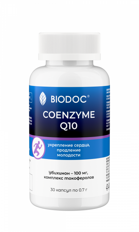 БАД к пище «COENZYME Q10 CAPSULES» («КОЭНЗИМ Q10 КАПСУЛИРОВАННЫЙ») БАНКА 150 МЛ/ 30 КАПС.