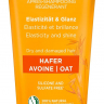 WELEDA Кондиционер Replenish & Care с овсом 200 мл