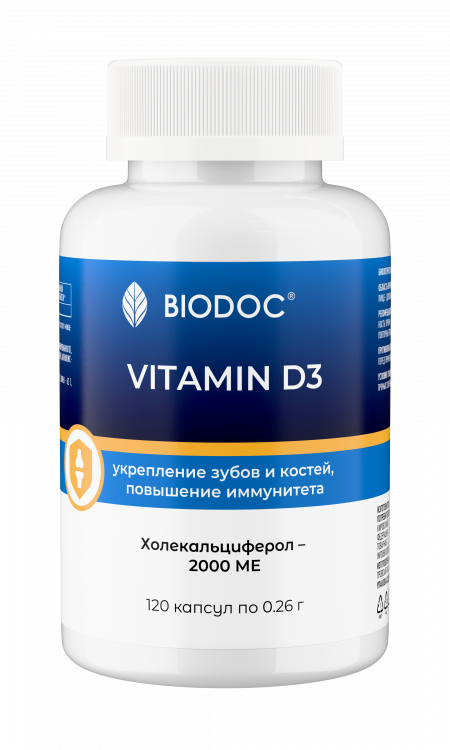 БАД к пище «ВИТАМИН D3» («VITAMIN D3») 2000 МЕ БАНКА 150 МЛ/ 120 КАПС.