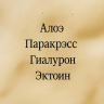 Santaverde Сияющая сыворотка для глаз Age Protect 10 мл