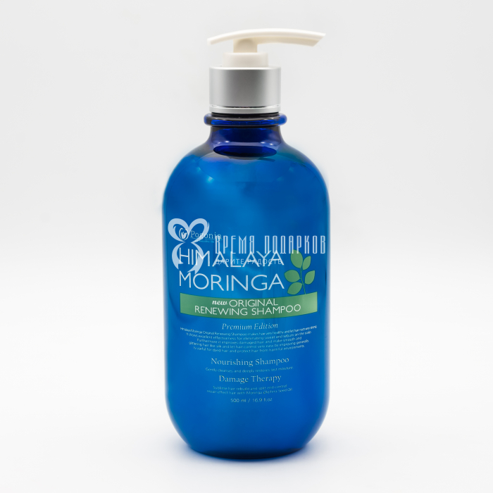 Очищающий шампунь с маслом гималайской моринги POGONIA HIMALAYA MORINGA ORIGINAL RENEWING SHAMPOO500 ml