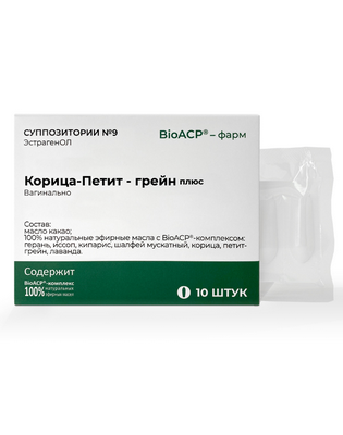 IRIS Суппозитории-свечи № 9 "Корица-Петитгрейн +" ЭстрагенОл (вагинально)