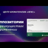 IRIS Суппозитории-свечи № 9 "Корица-Петитгрейн +" ЭстрагенОл (вагинально)