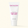 Santaverde Ночной крем Sleep & Repair 30 мл