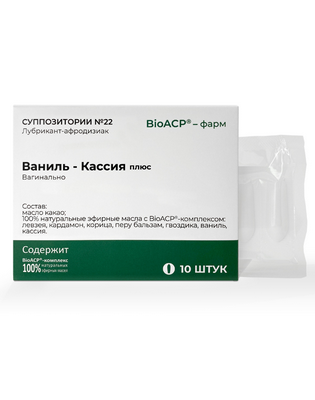 IRIS Суппозитории-свечи № 22 "Ваниль-Кассия+" потенция/либидо (вагинально/ректально)