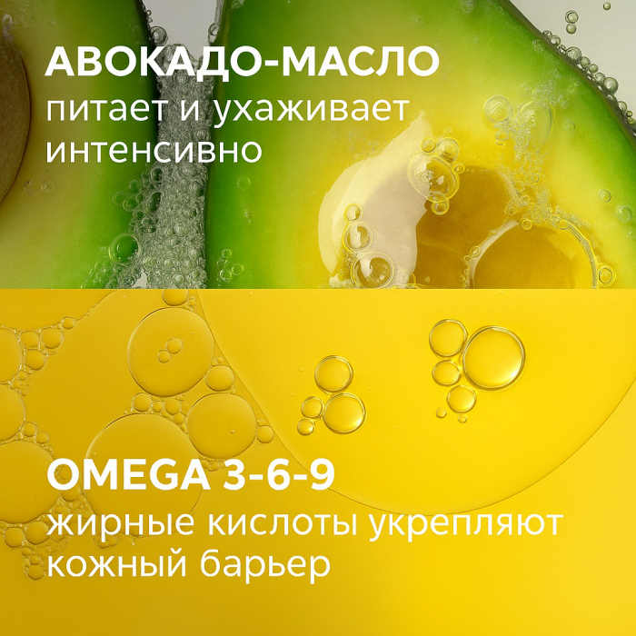 WELEDA Капли-сыворотки Extra Rich Omega 30 мл