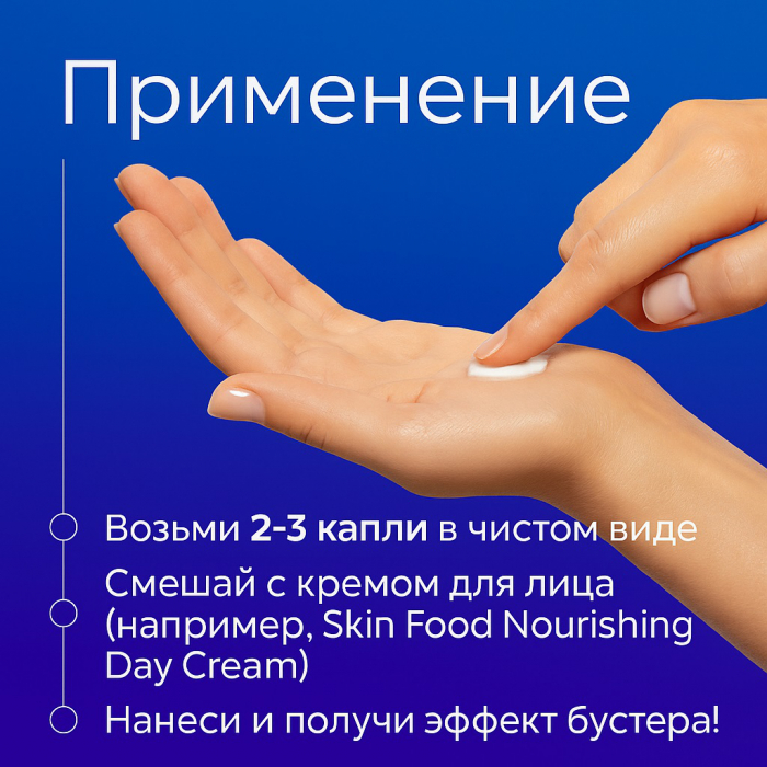 WELEDA Капли-сыворотки Extra Rich Omega 30 мл