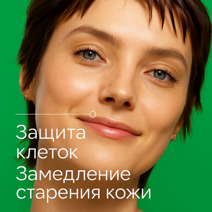 WELEDA Капли-сыворотки Slow Aging Astaxanthin 30 мл