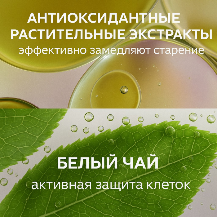 WELEDA Капли-сыворотки Slow Aging Astaxanthin 30 мл