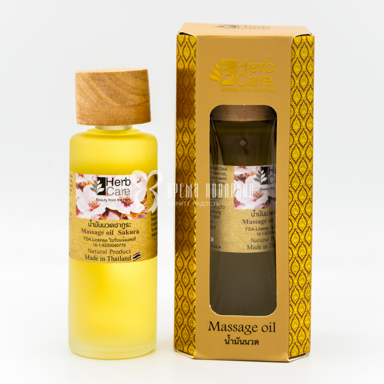 Массажное масло сакура HERBCARE MASSAGE OIL SAKYRA 85ml