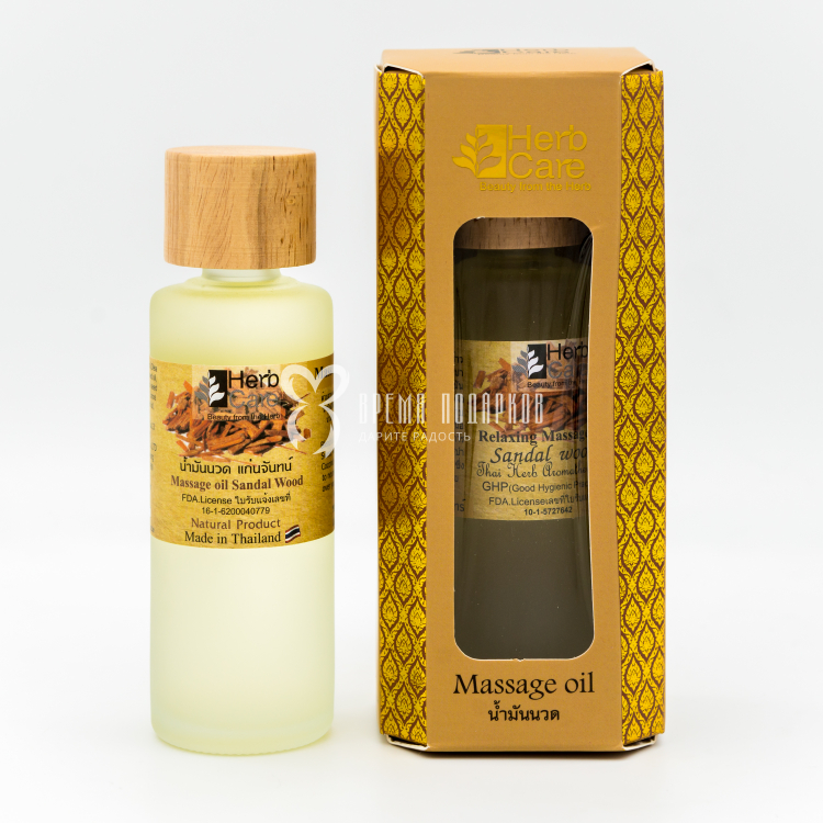 Массажное масло сандаловое дерево HERBCARE MASSAGE OIL SANDAL WOOD 85ml