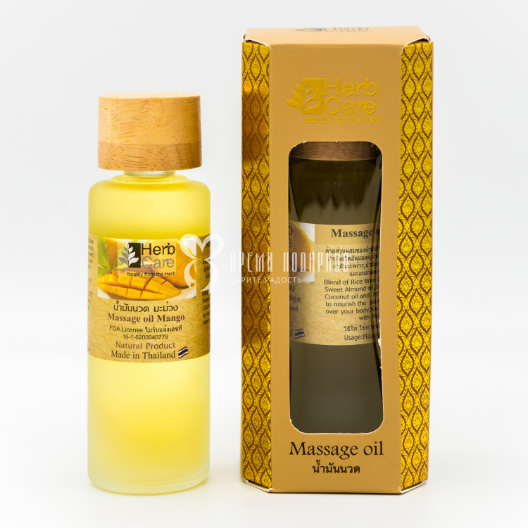 Массажное масло манго HERBCARE MASSAGE OIL MANGO 85ml