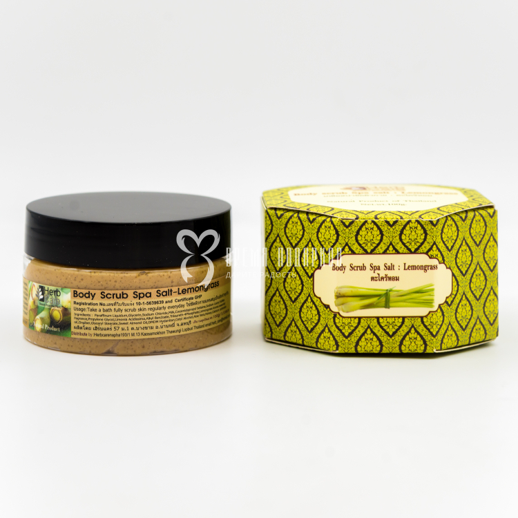 СПА Скраб для тела лемонграсс HERBCARE BODY SCRAB SPA SALT LEMONGRASS 100g