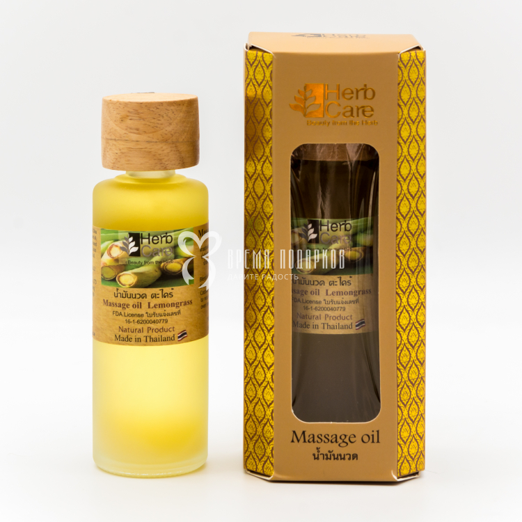 Массажное масло лемонграсс HERBCARE MASSAGE OIL LEMONGRASS 85ml